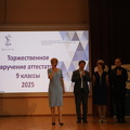 IMG 4087